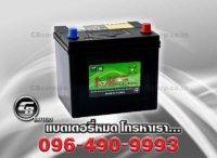 แบตเตอรี่รถยนต์ MF Q85 SMF