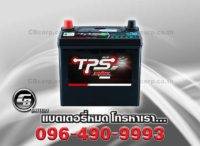 แบตเตอรี่รถยนต์ TPS SPARK 38B19L SMF
