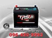 แบตเตอรี่รถยนต์ TPS SPARK 55D23L SMF
