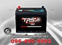 แบตเตอรี่รถยนต์ TPS SPARK 80D26L SMF