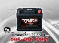 แบตเตอรี่รถยนต์ TPS SPARK DIN43 SMF
