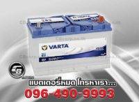 แบตเตอรี่รถยนต์ Varta 105D31L SMF