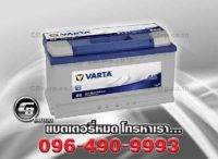 แบตเตอรี่รถยนต์ Varta DIN100 SMF 60044
