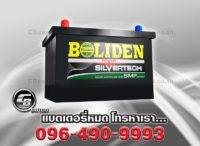 แบตเตอรี่รถยนต์ Boliden 12JB80L 80D23L SVT
