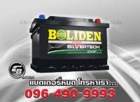 แบตเตอรี่รถยนต์ Boliden 12VB65 DIN65 SVT