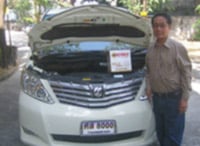 เปลี่ยนแบต TOYOTA ALPHARD